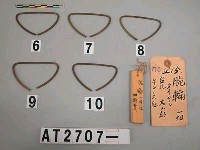 藏品(銅腕飾)的圖片